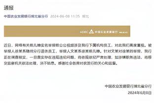 罗马欧联附加赛回避米兰，但可能战葡超二强、朗斯、费耶诺德等队